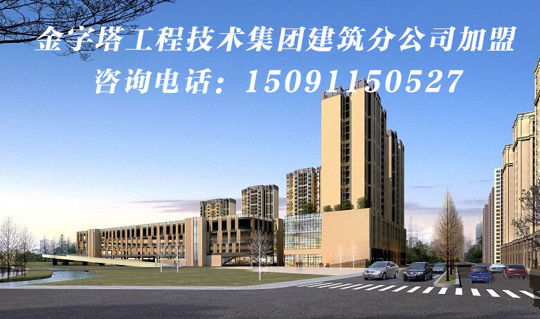 建筑企業(yè)怎么在外地開(kāi)設分公司